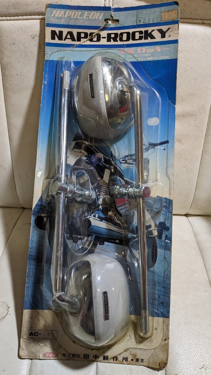 ミラー ナポロッキー 当時物 Z1 Z2 ナポレオンGTミラー 当時物