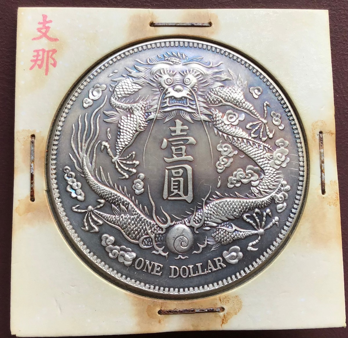 ジャージー 25ペンス銀貨 1972年 未使用品プルーフ エリザベス2世銀婚