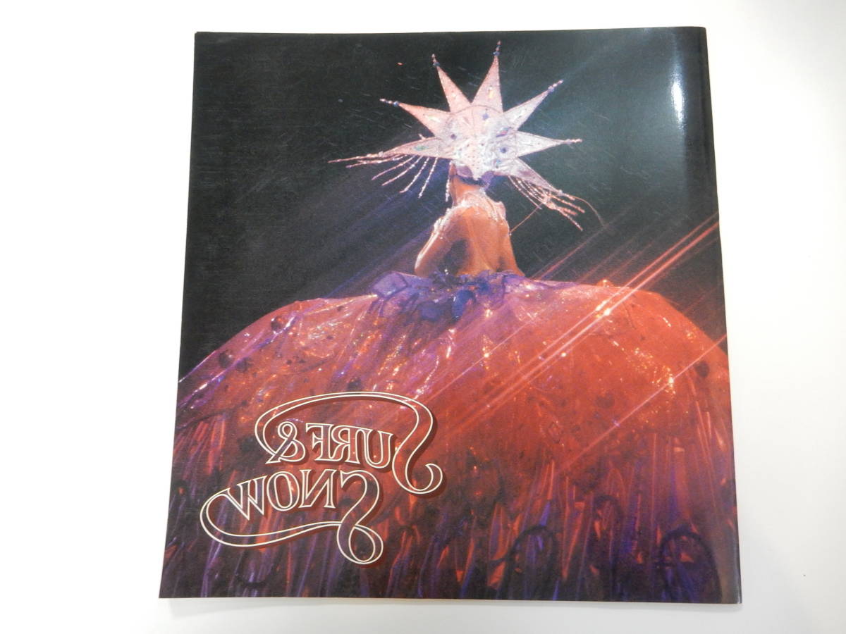 1980年コンサートパンフレット「松任谷由実 SURF & SNOW by Yuming」LP