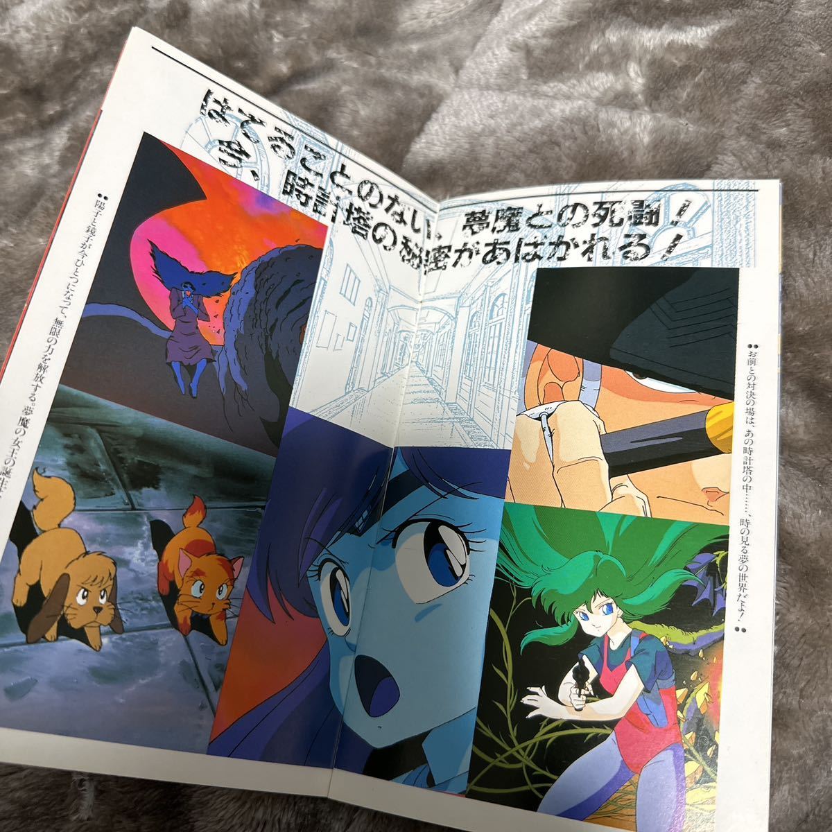 ドリームハンター麗夢VHSビデオオリジナルアニメーション5本セット(た 