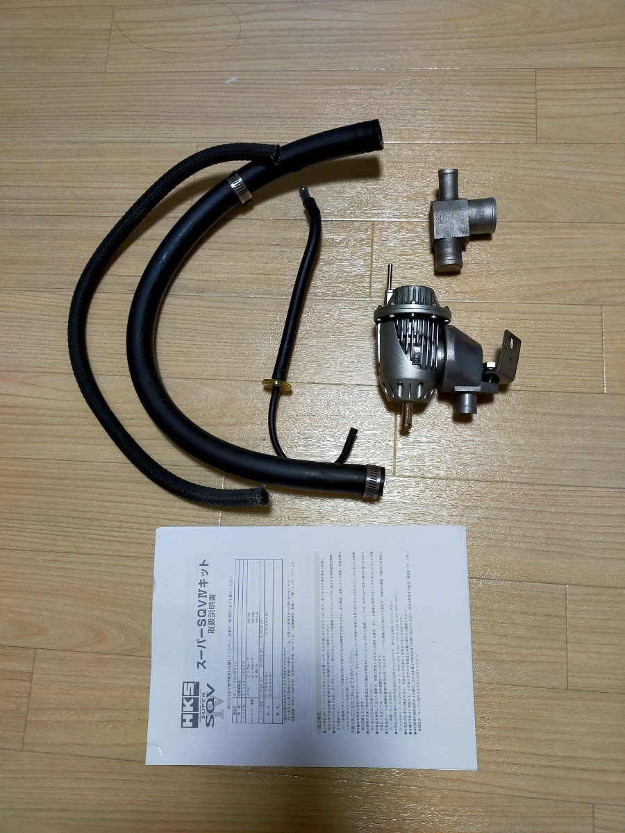 HKS ブローオフバルブ スーパーSQV Ⅳスバル レヴォーグ WRX s4用 
