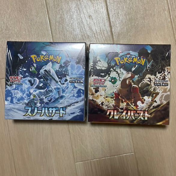 ポケモンカード ポケモンカードゲーム クレイバースト スノーハザード