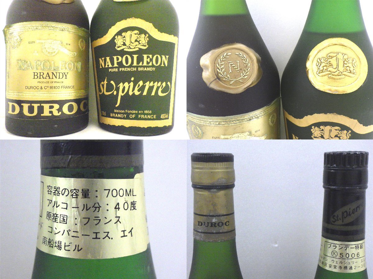 未開栓 （ル・ドービル）4本セット