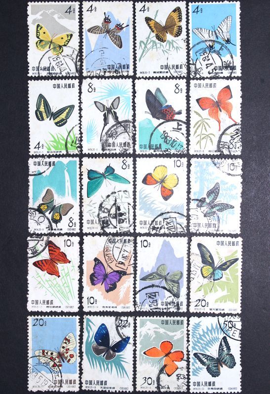 29■使用済 消印付 中国切手 特56 蝶シリーズ 20種完 1963年