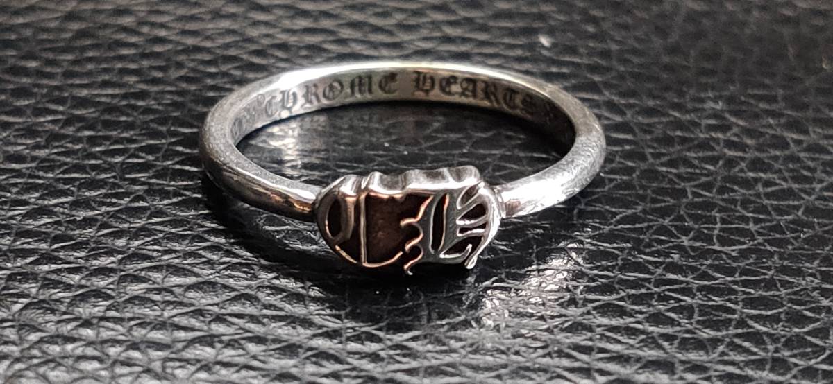 クロムハーツ CHバブルガムリング シルバー925 17号 Chrome Hearts