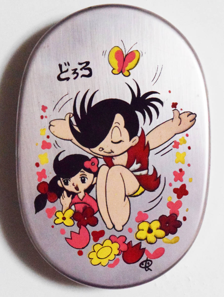 100円~】『どろろ』弁当箱 未使用 デッドストック ＜その1＞ 1969年頃