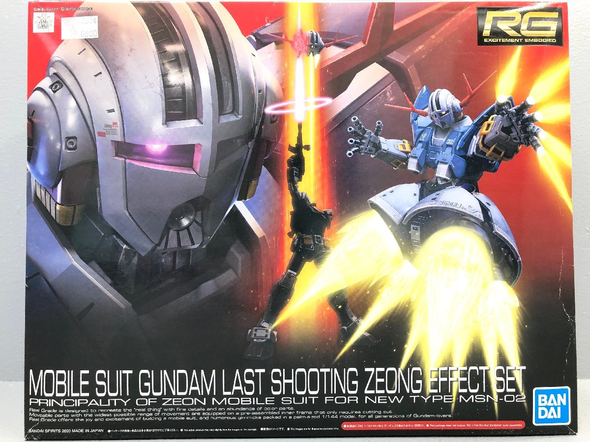 ◇ジャンク品 BNADAI 1/144 RG ラストシューティング ジオング