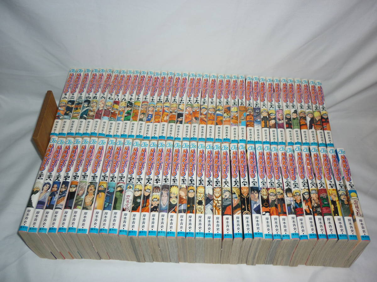 NARUTO-ナルト- コミック 全72巻完結セット (ジャンプコミックス
