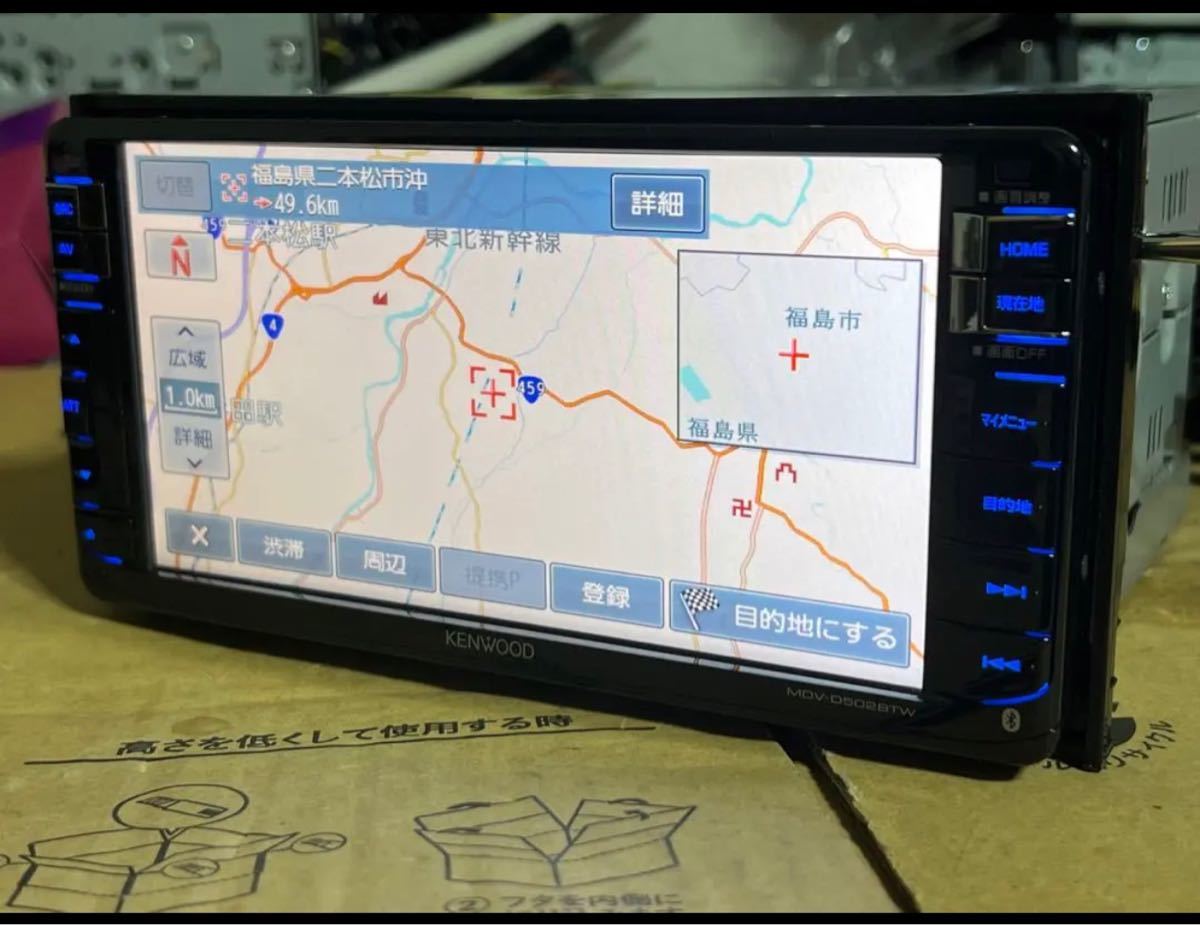 KENWOOD MDV-D502BTW 彩速ナビ カーナビ ケンウッド メモリーナビ