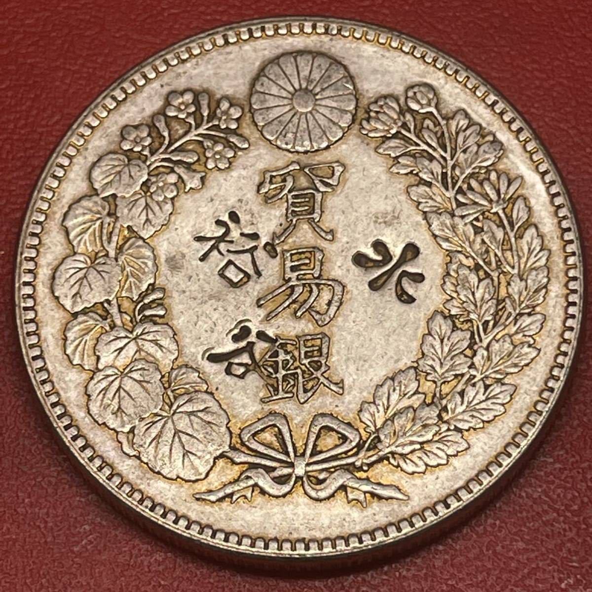 大日本 一圓 明治18年 | 新一円銀貨 貿易銀 極美品 竜 菊紋 古銭 1円