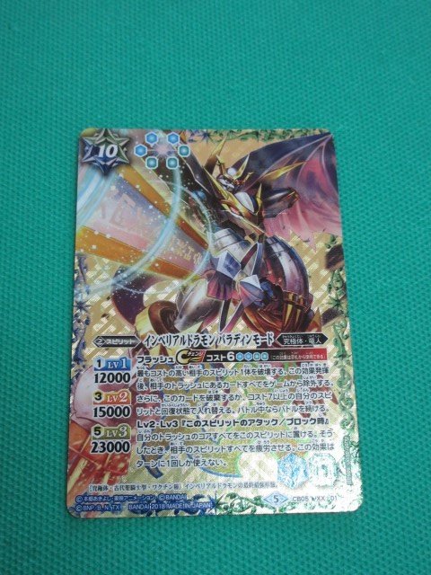 PSA9 ブラックマジシャンガール ホロ【遊戯王】PSA鑑定品 遊戯王