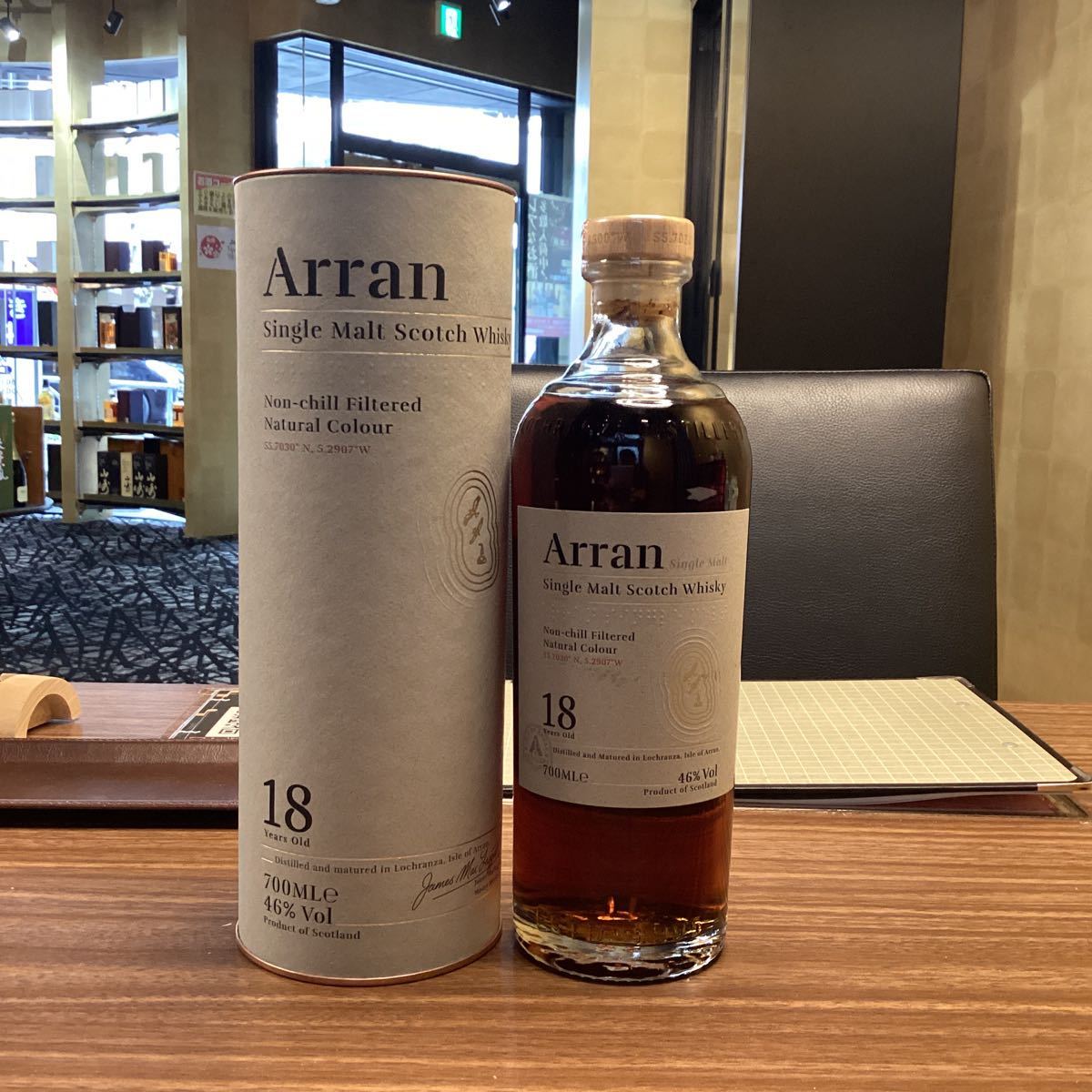 アラン18年 シングルモルト 新品未開栓箱付 700ml 46% Arran 18 Single