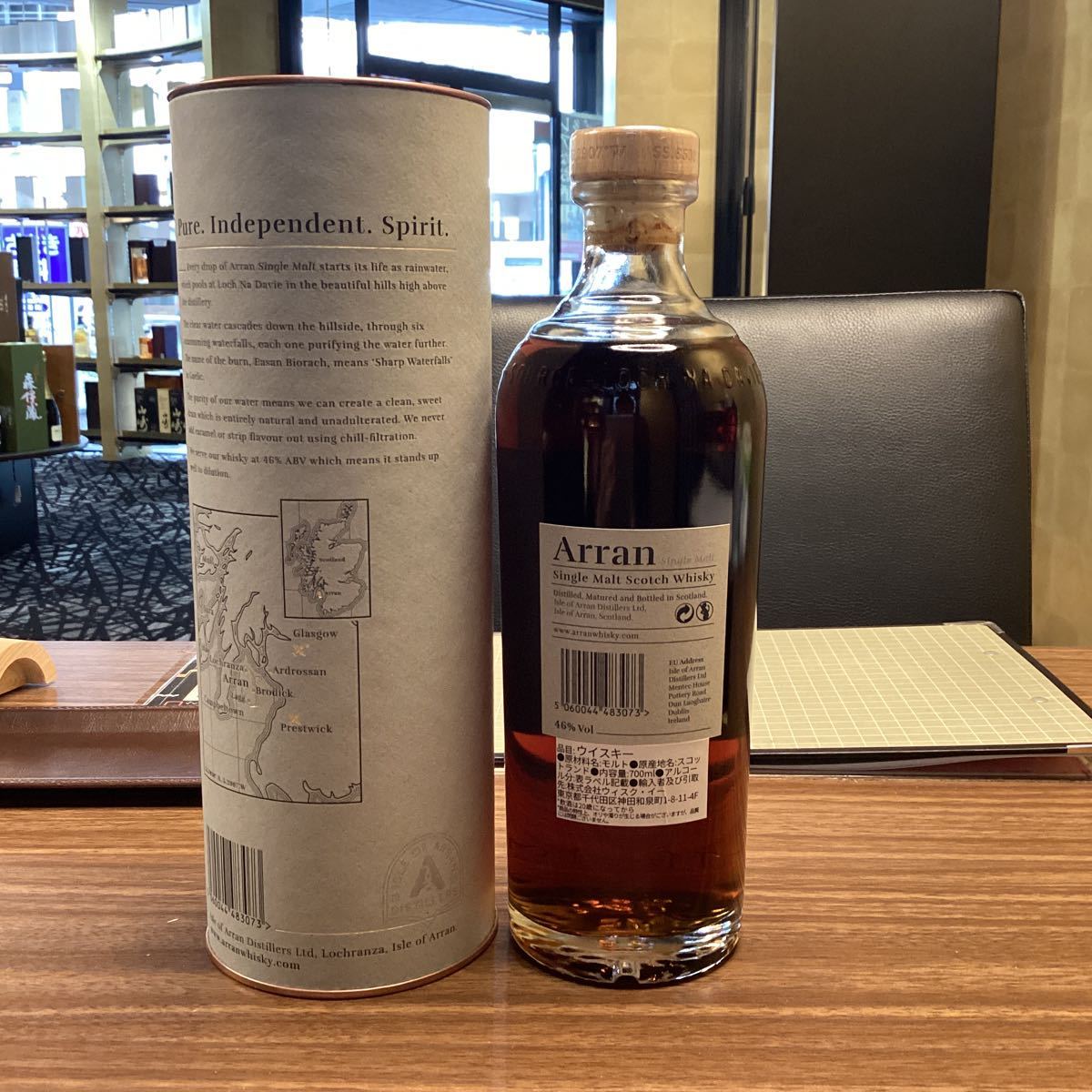 アラン18年46％　700ml 新品未開封 リーフレット付き アラン18年 シングルモルト 新品未開栓箱付 700ml 46% Arran 18 Single