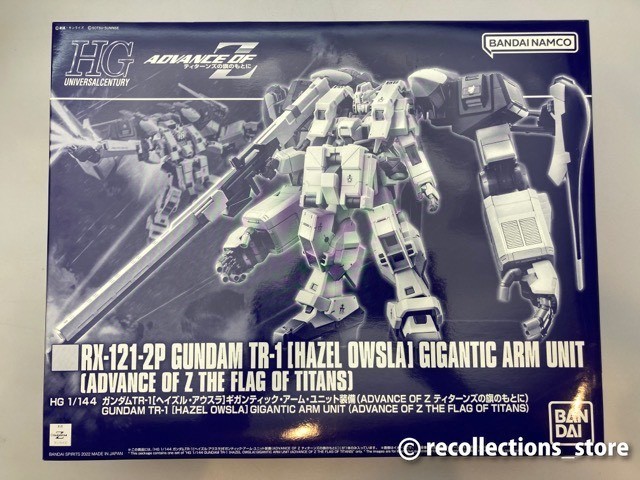 バンダイ 1/144 HG ガンダムTR-1 ヘイズルアウスラ ギガンティックアームユニット装備 ※まとめて取引・同梱不可 [AL1445c]