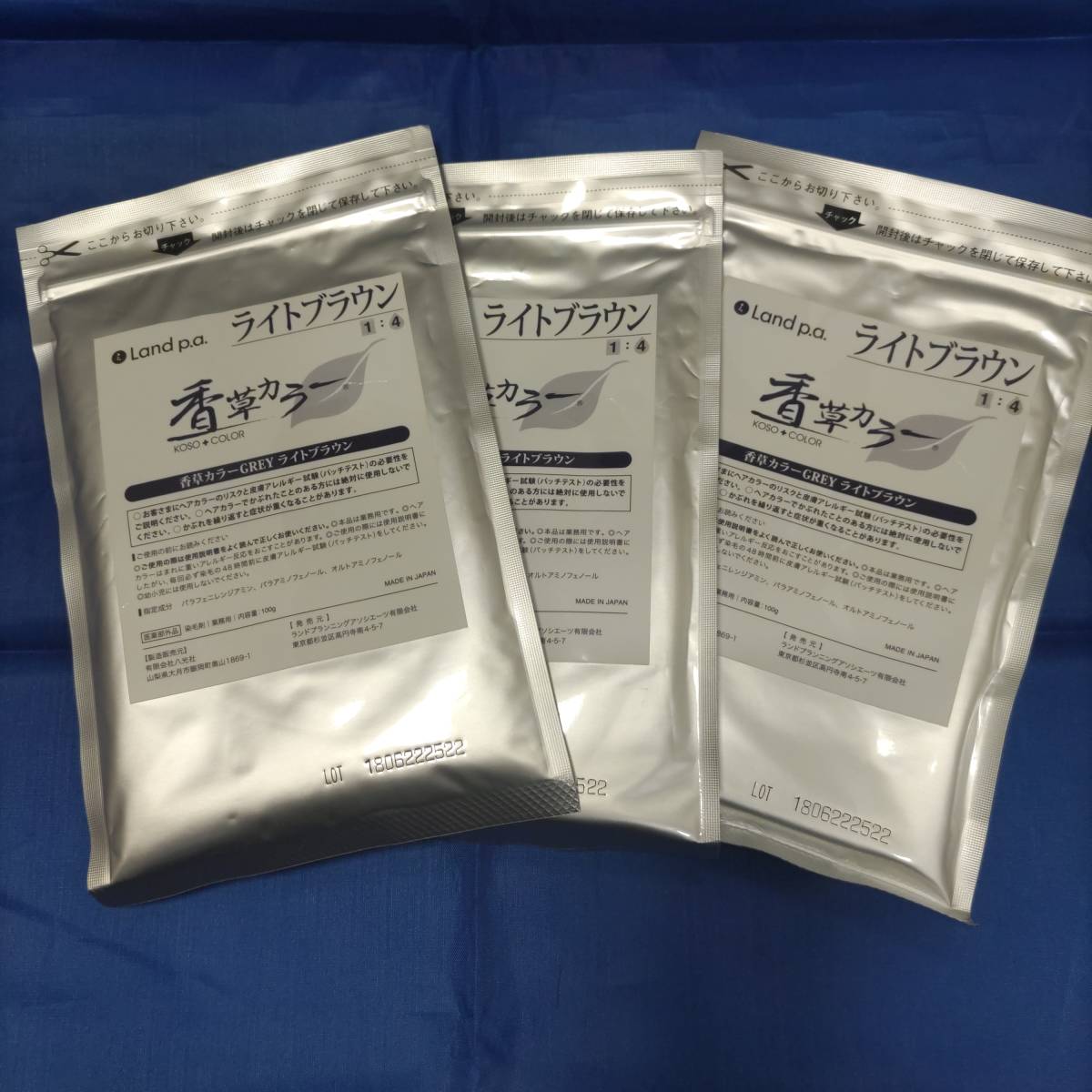 香草カラーGREY ライトブラウン 100g☆3袋セット 香草カラー 香草