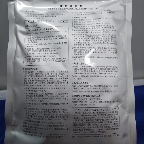香草カラーGREY ライトブラウン 100g☆3袋セット 香草カラー 香草