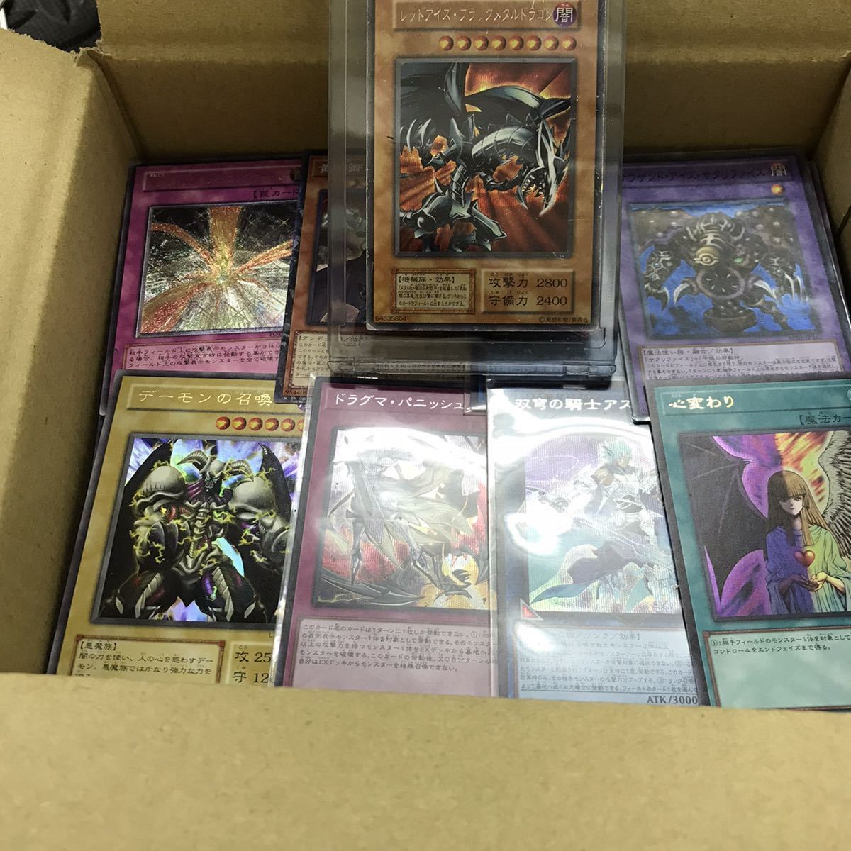 ローダー発送☆遊戯王☆レッドアイズ・ブラックメタルドラゴン☆シク