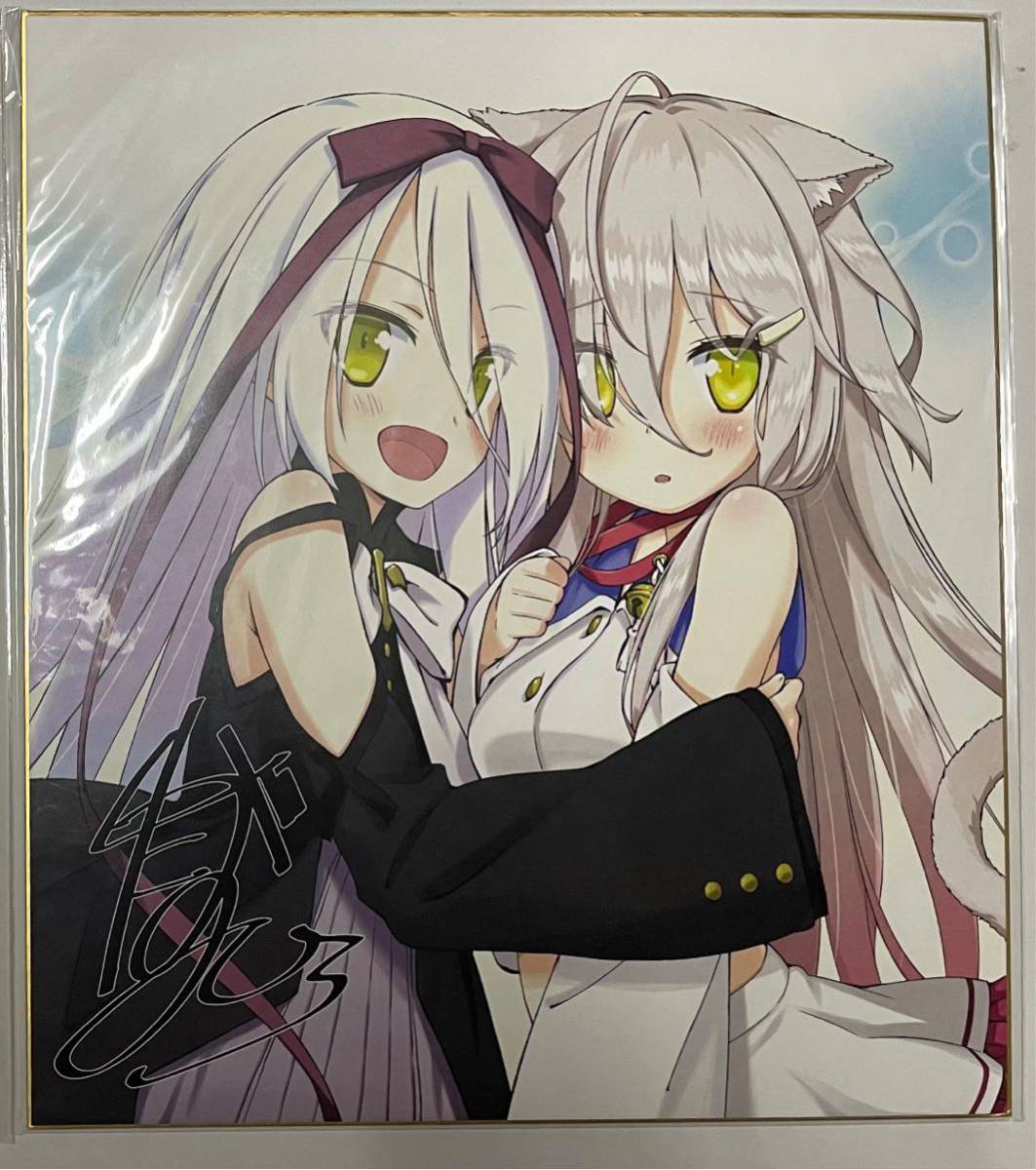 さくら、もゆ。　星空のメモリア 色紙 メア クロ　司田カズヒロ　favorite 星空のメモリア さくら、もゆ。 色紙 1 | VILLE-SAINTEMARIE.COM