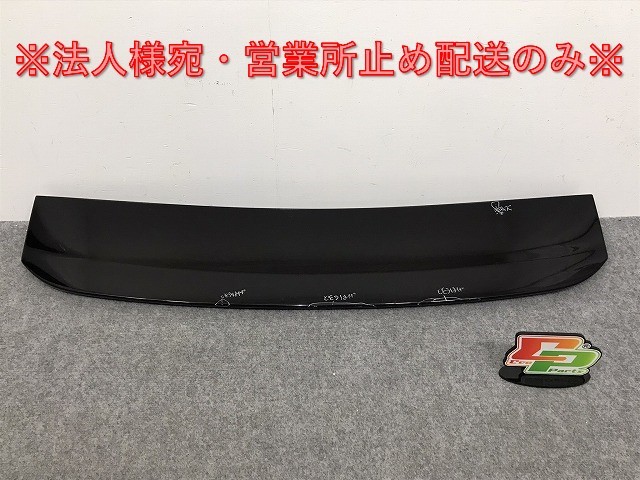 プリウス ZVW30 純正 後期 リア スポイラー/ルーフスポイラー/ウィング