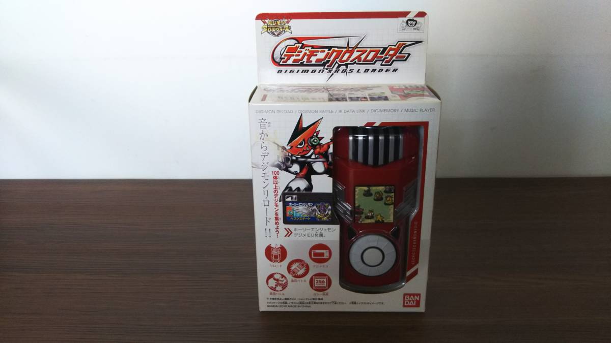 デジモンクロスローダー 新品未開封デジモンクロスウォーズ ☆希少 未 