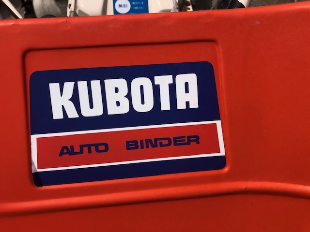☆静岡発 農機具祭り!! ☆クボタ KUBOTA オートバインダー HE30A 1条  