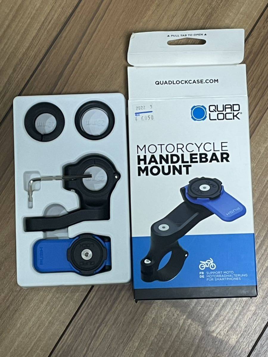 クアッドロック ハンドルバーマウント