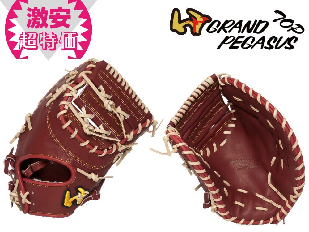 硬式ファーストミット 激安超特価！ ワールドペガサス 硬式ファーストミット WGKGPT3KL 右