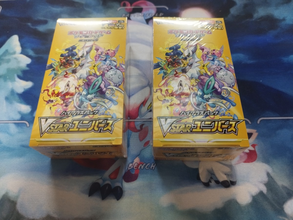 ポケモンカードゲーム VSTARユニバース 2BOX[シュリンク付] ポケモンカード Vstarユニバース 2BOX シュリンクつき 【公式通販】