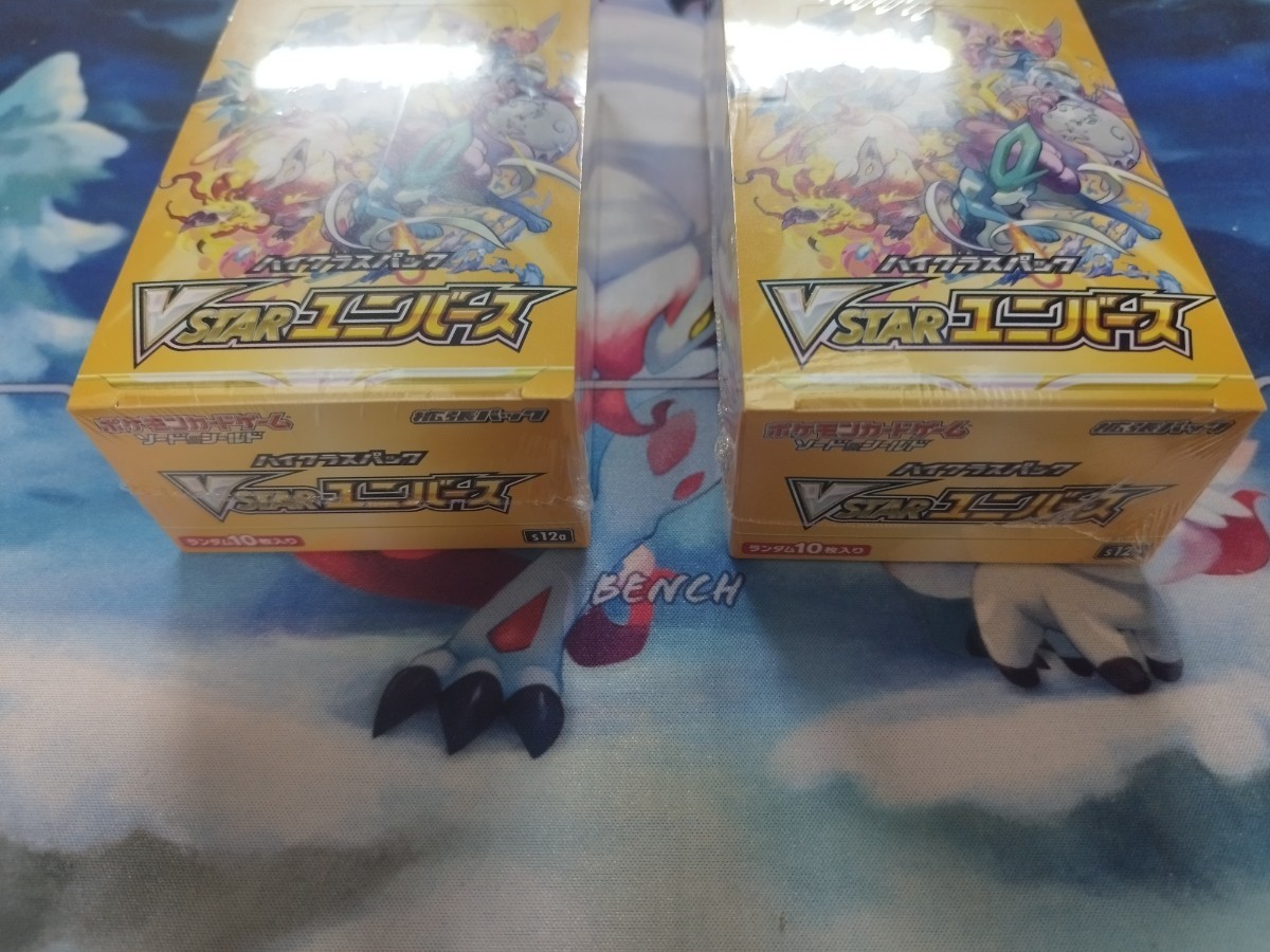 ポケモンカード Vstarユニバース 2BOX シュリンクつき 【公式通販】
