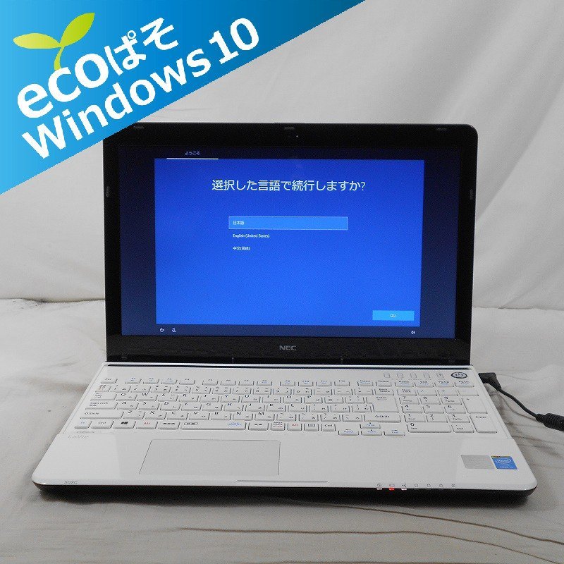 NEC ノートパソコン LaVie LS350RSR LaVie NEC S PC-LS350RSW : Core