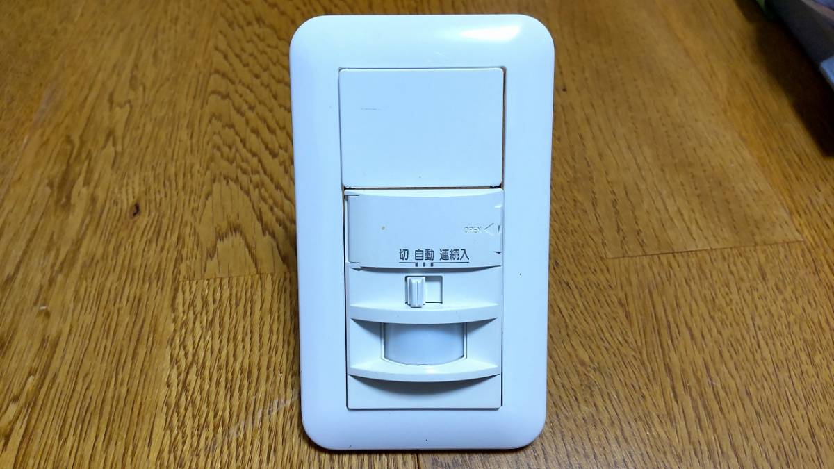 人感センサー Panasonic WTK1811 動作OK スイッチ(壁用) 熱線センサ付 