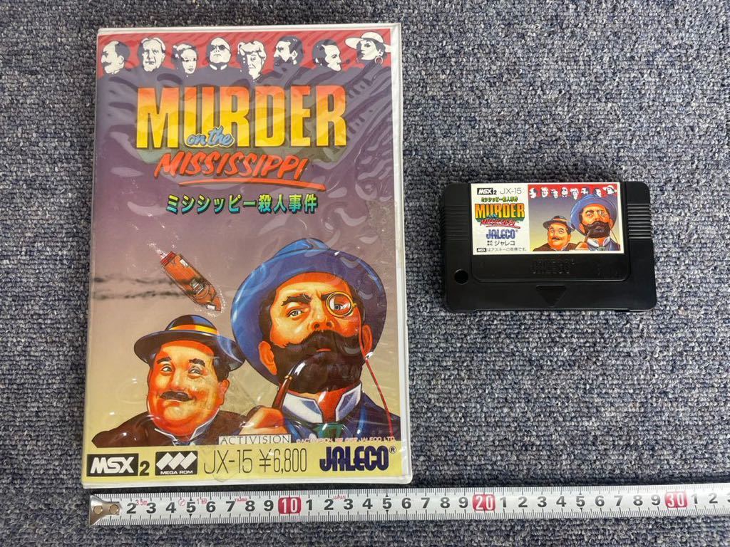 MSX JX-15 ミシシッピー殺人事件 MURDERontheMISSISSIPPI ジャレコ  