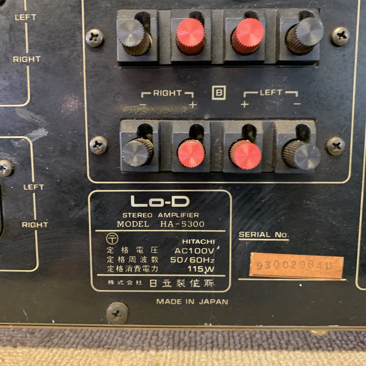 Lo-D プリメインアンプ HA-5300 J ローディージャンク品現状品新潟