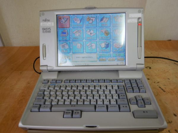 4385 FUJITSU/富士通 カラーワープロ OASYS LX-S5000 ジャンク 【公式