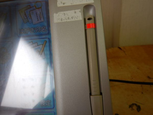 4385 FUJITSU/富士通 カラーワープロ OASYS LX-S5000 ジャンク 【公式
