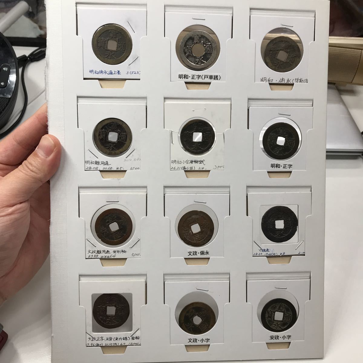 中華人民共和国 貨幣セット 中国 COIN Sets All Nations 中国人民銀行