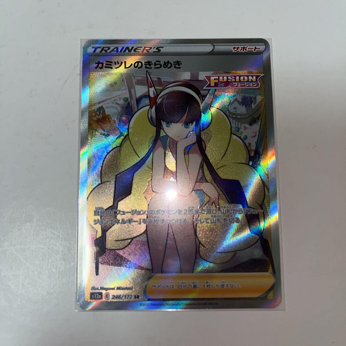 ジョイントプロテクター 3⁄8-10山 (ターコイズデザイン) ジョイント