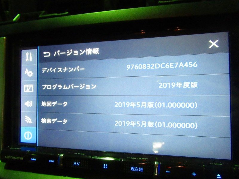 carrozzeria AVIC-RZ170 メモリーナビ CD DVD USB Bluetooth 地図データ2019年5月 マツダ車からの取り外し品！