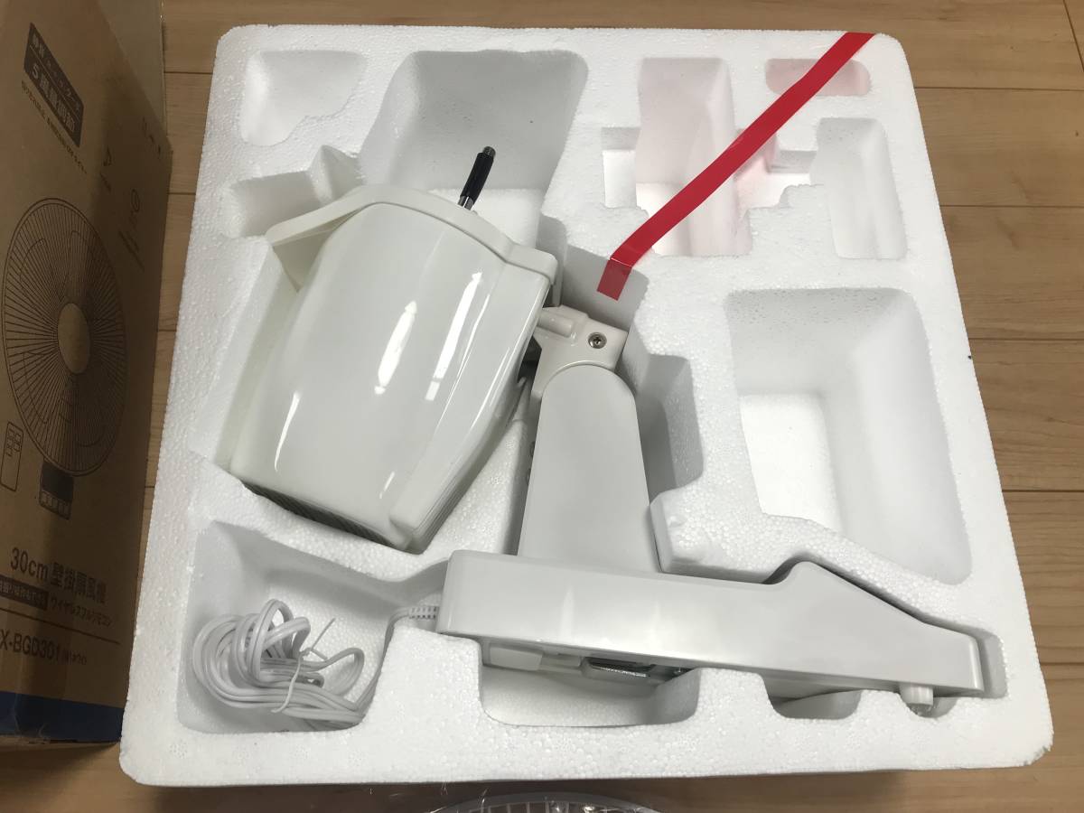 YAMAZEN DCモーター 壁掛け扇風機 YWX-BGD301 W 羽径：30cm 山善 