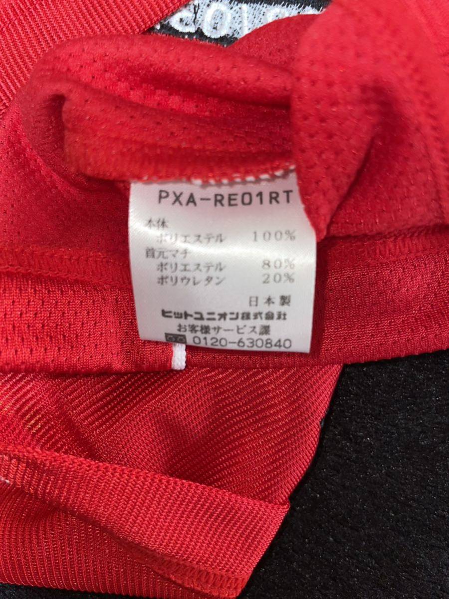 浦和レッズ｜公式Jリーグオンラインストア ONLINE STORE