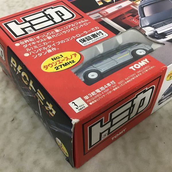 タウンエースノア グリーン×シルバー R⁄Cトミカ No.1 27MHz仕様