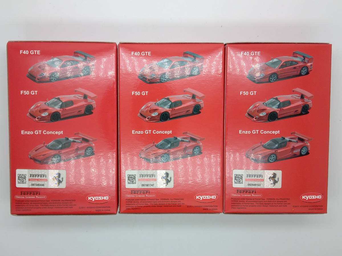 京商 1⁄64 フェラーリ サークルKサンクス 50弾突破記念モデル 京商ミニカー