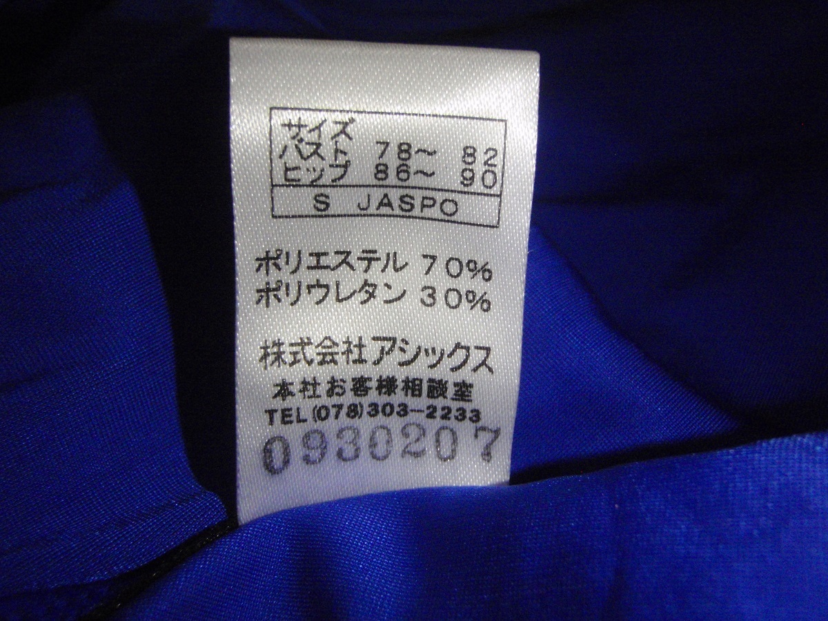 asics アシックスアリーナ 女子用競泳水着 ALS83T 青 Sサイズ ハイドロ 