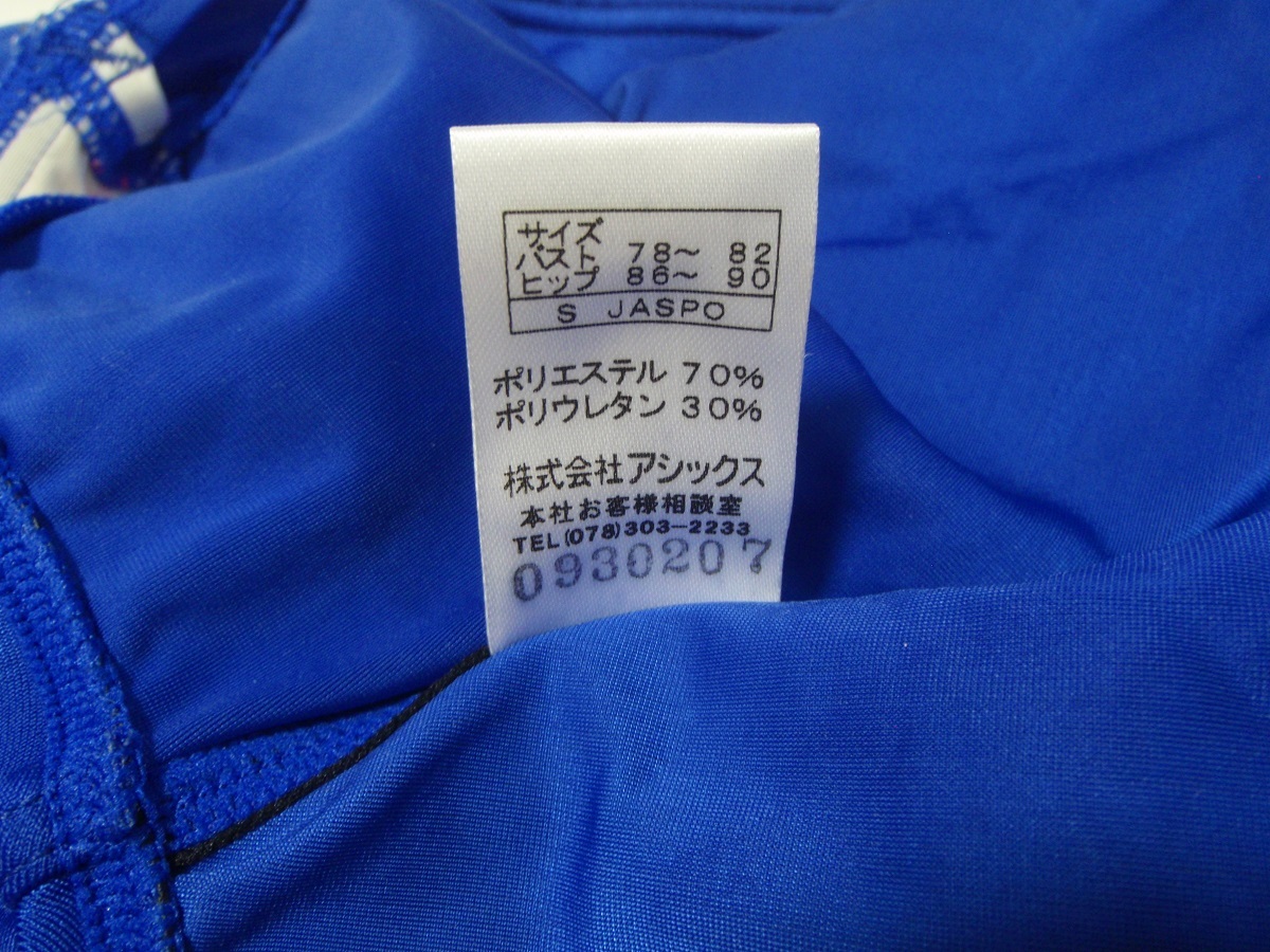 asics アシックスアリーナ 女子用競泳水着 ALS83T 青 Sサイズ ハイドロ 