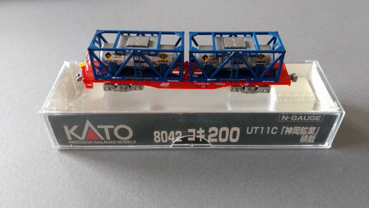 KATO 8042 コキ200 (UT11C「神岡鉱業」コンテナ2個積載) その2 0 コキ200