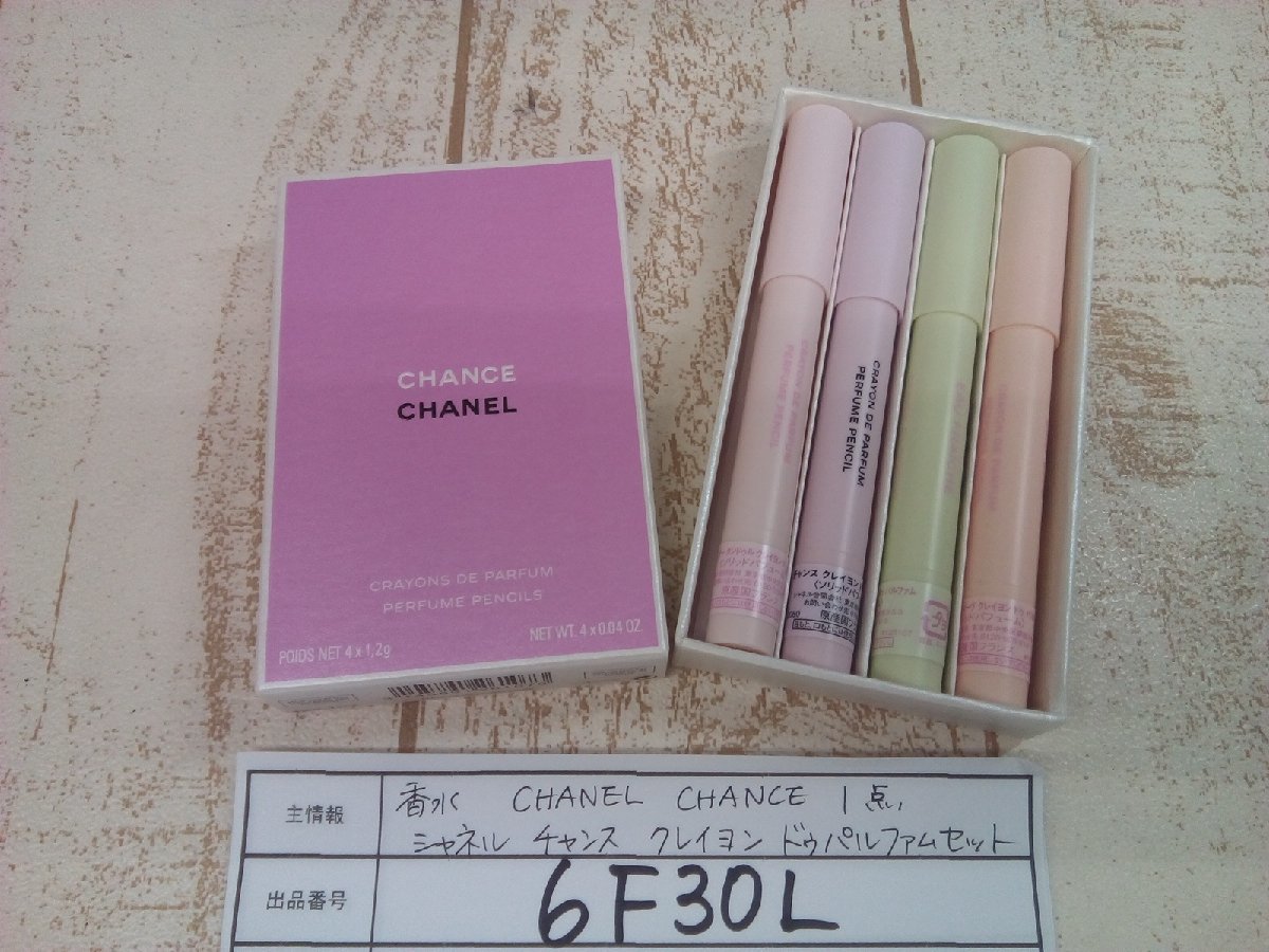 売り廉価 矢沢永吉 初期型ディレクターズチェア 【公式通販】
