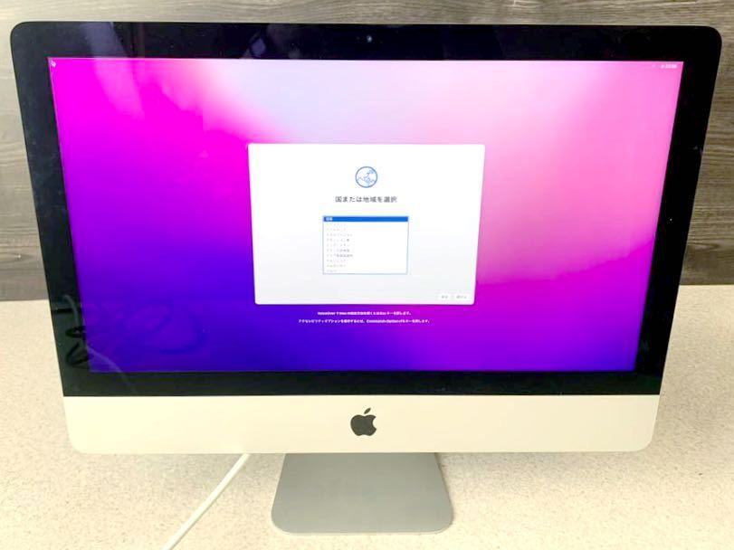 1円 動作品 Apple iMac Retina 4K 21.5インチ Core i5 3.1GHz 8G/1TB A1418 初期化済み 良品 売り切り