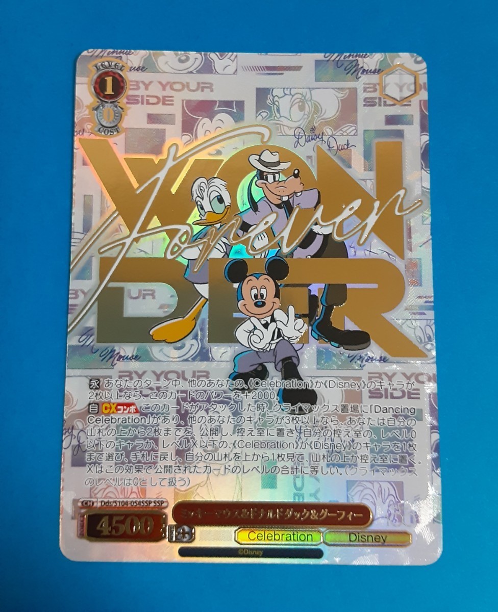 ヴァイス ミッキーマウス＆ドナルドダック＆グーフィー　 ディズニー100 Disney ヴァイス SSP 0 ミッキーマウス＆ドナルドダック＆グーフィー