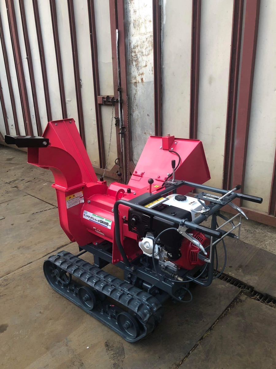 中古】ゼノア チッパーシュレッダー SR110-1 ウッドチッパー 粉砕機