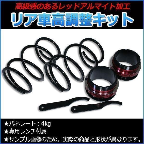 MH21S MH22SワゴンR JIC Ground Zero 車高調 ワゴンR MH21S MH22S リア